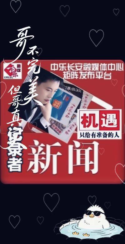 人生几何行，回头问青天。有月来几时，日头当年间。
