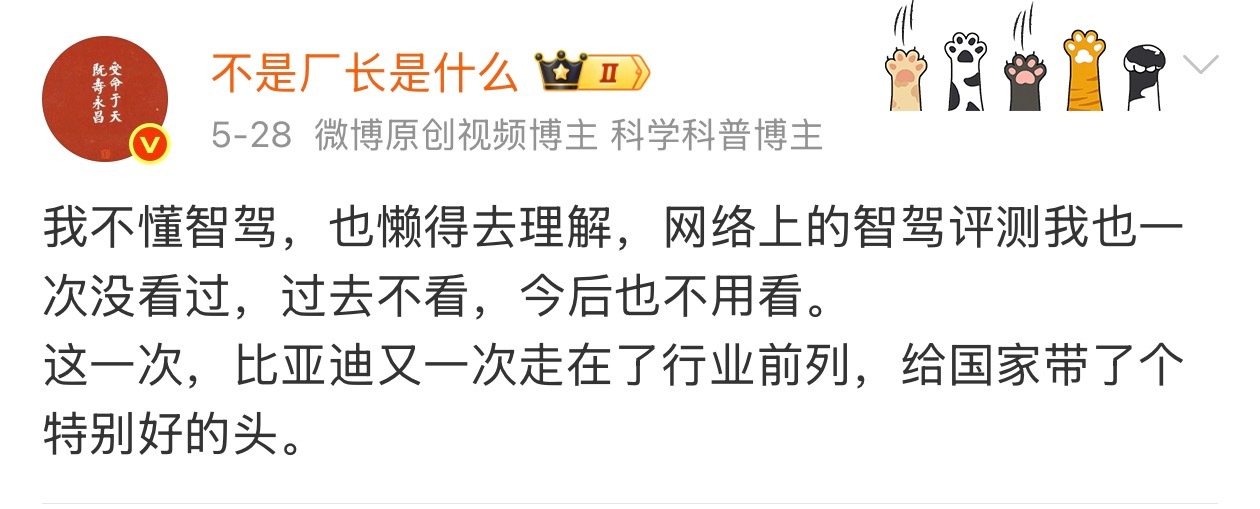 如果你要在网络上发声，影响其他人，那你最好是真的懂这个东西。我觉得很离奇的事，这