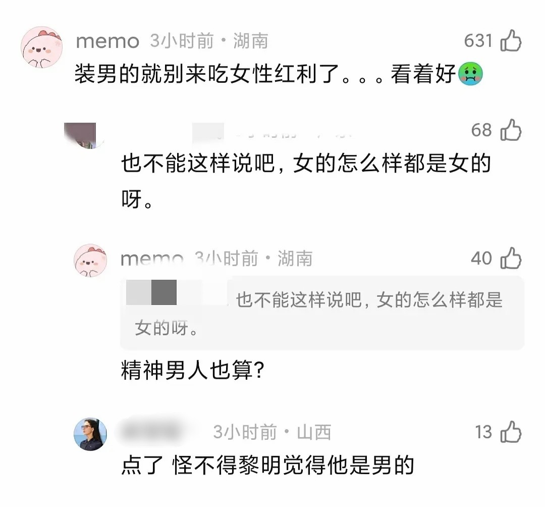 王濛的底气天啊王濛被审判是精神男人了。真的很不理解有些人为什么要把一个真正有成就