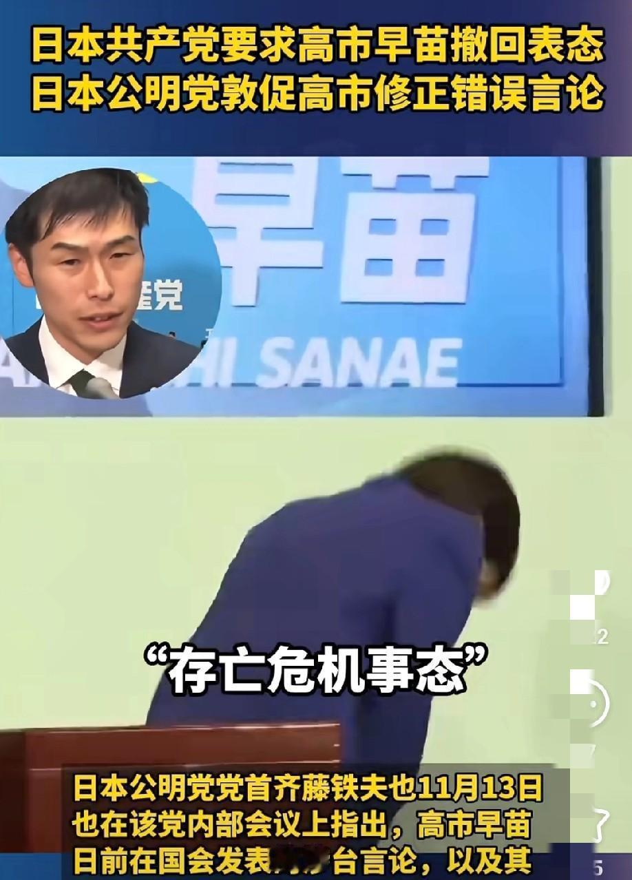 果不其然。
 
日本方面突然宣布了。
 
据媒体报道，11月14日，冲绳居民在东