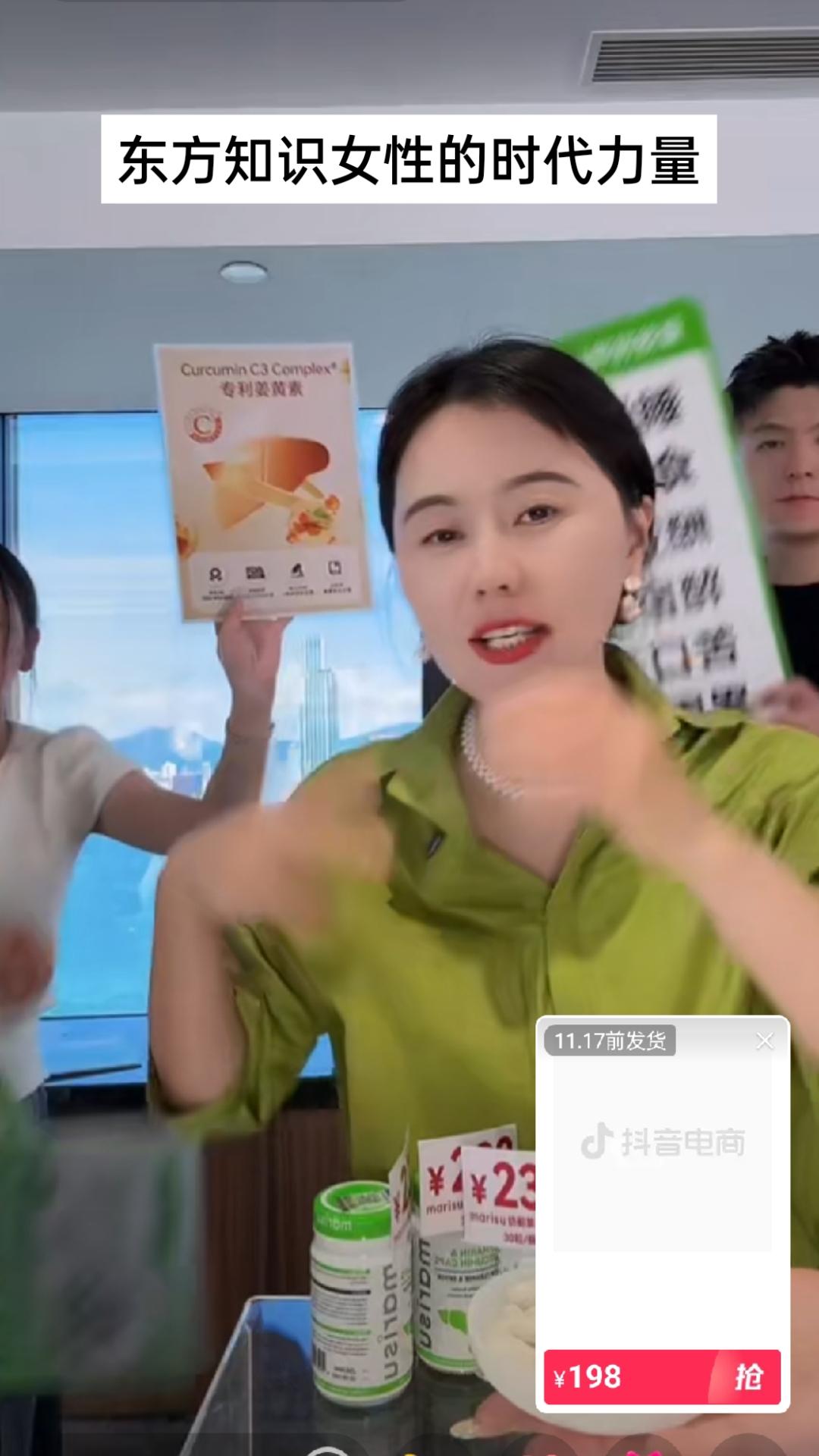        当相宜在香港直播间的“活络油”短时间内创下两万多瓶的销量佳绩，当多