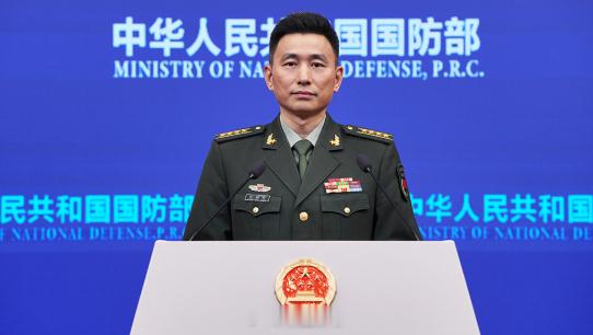 【2026年北京香山论坛先导会将在北京举办】2026年北京香山论坛先导会将举办 