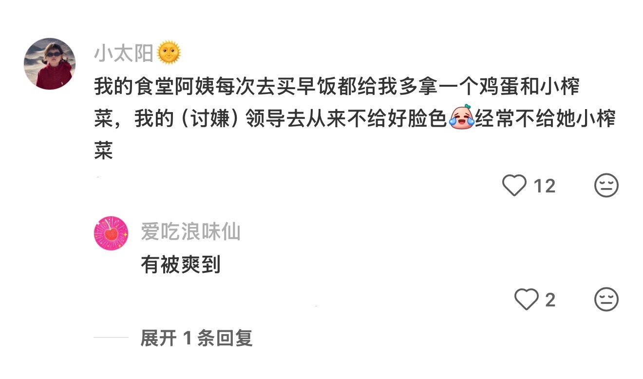 第一次感受到人脉的重要性