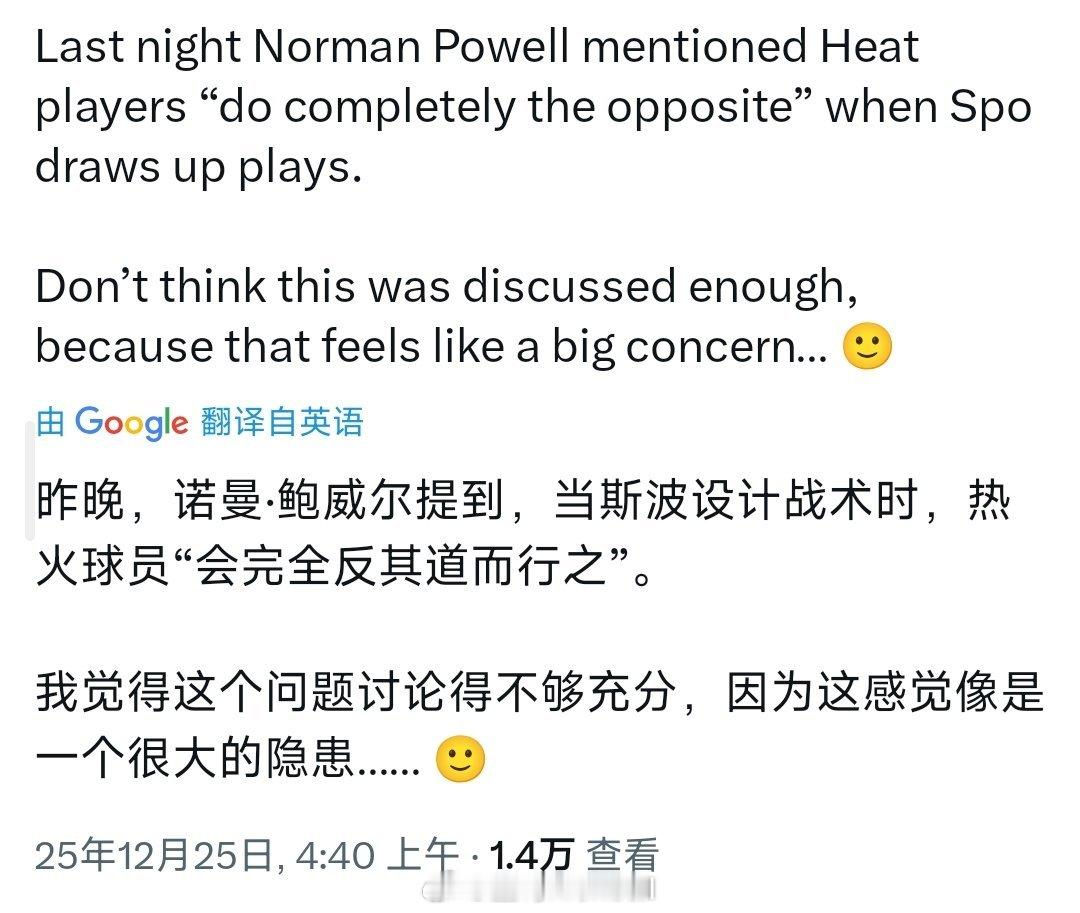 怎么，将帅不和了嘛