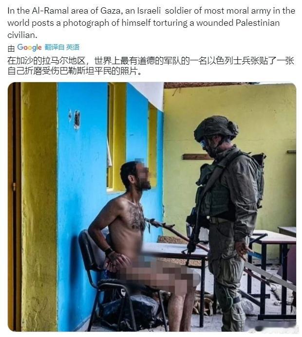#巴以冲突# 据X博主：世界上最有道德的军队#黄媒不会说的真相# ​​​
