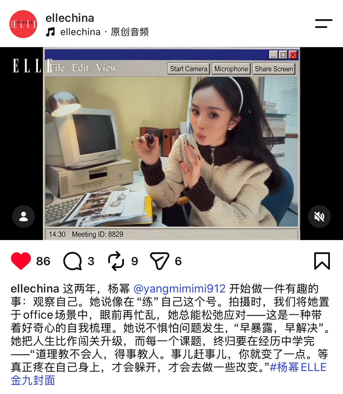 ELLE在外网ins上也同步更新了杨幂ELLE金九大片及内页花絮！杨幂高智职场O