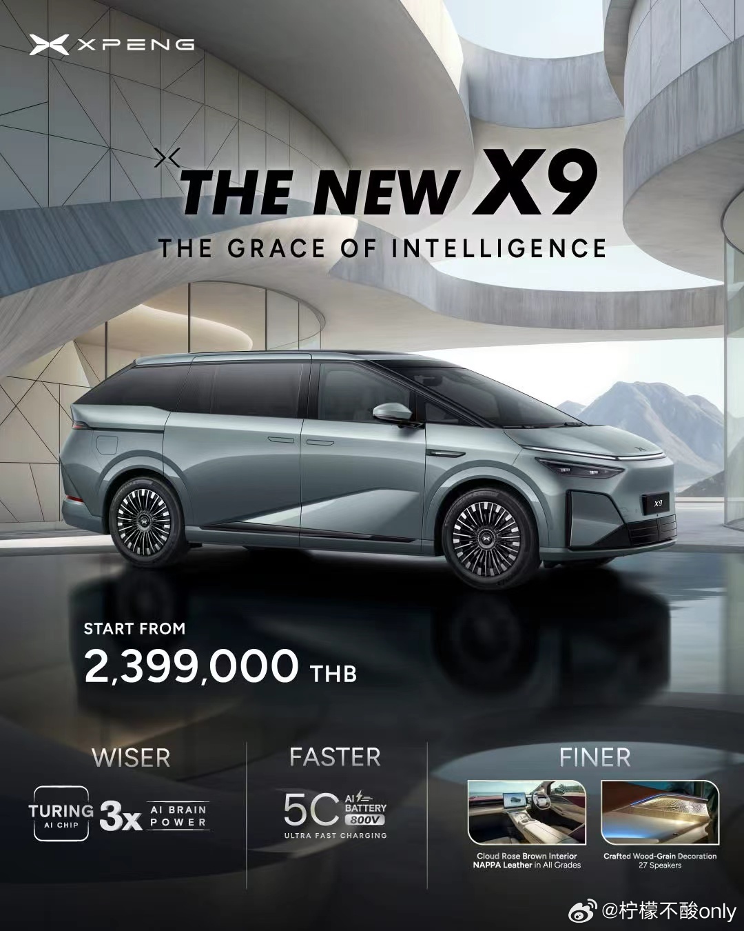 现在全球焕新的节奏基本上差不多了，国内x9上市没多久，海外也开始同步上市了。就是