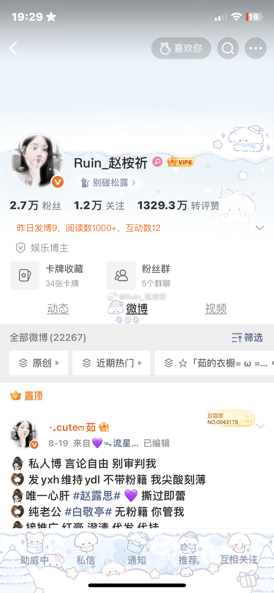 搭吗…… ​  ​​​