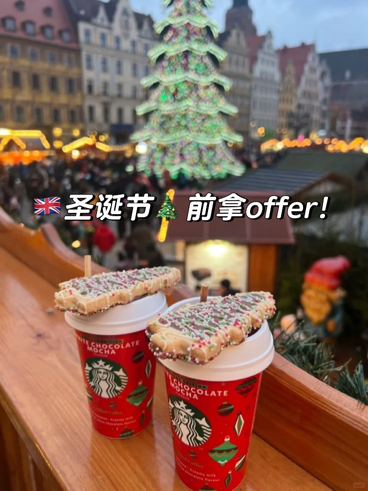 🇬🇧12月！想上岸一定要学会钻空子！