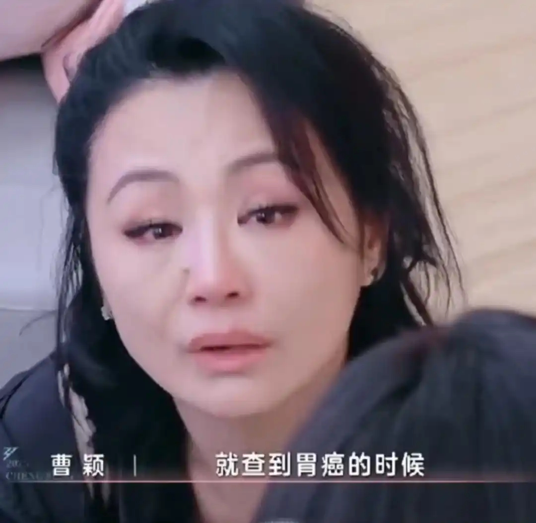 【#51岁曹颖自曝患胃癌#】5月22日，据媒体报道，知名主持人曹颖曾在节目中自曝