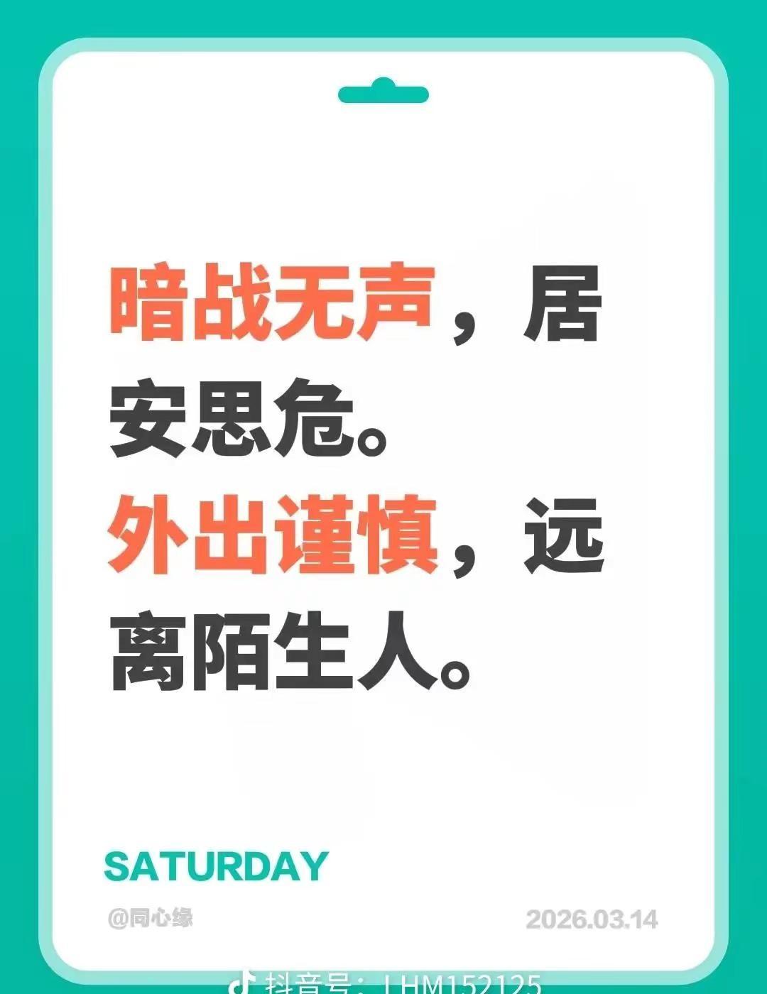 这是日本复新型军国主义，实际上就是日本帝国主义。日本有一亿多人，日本间谍女人如果