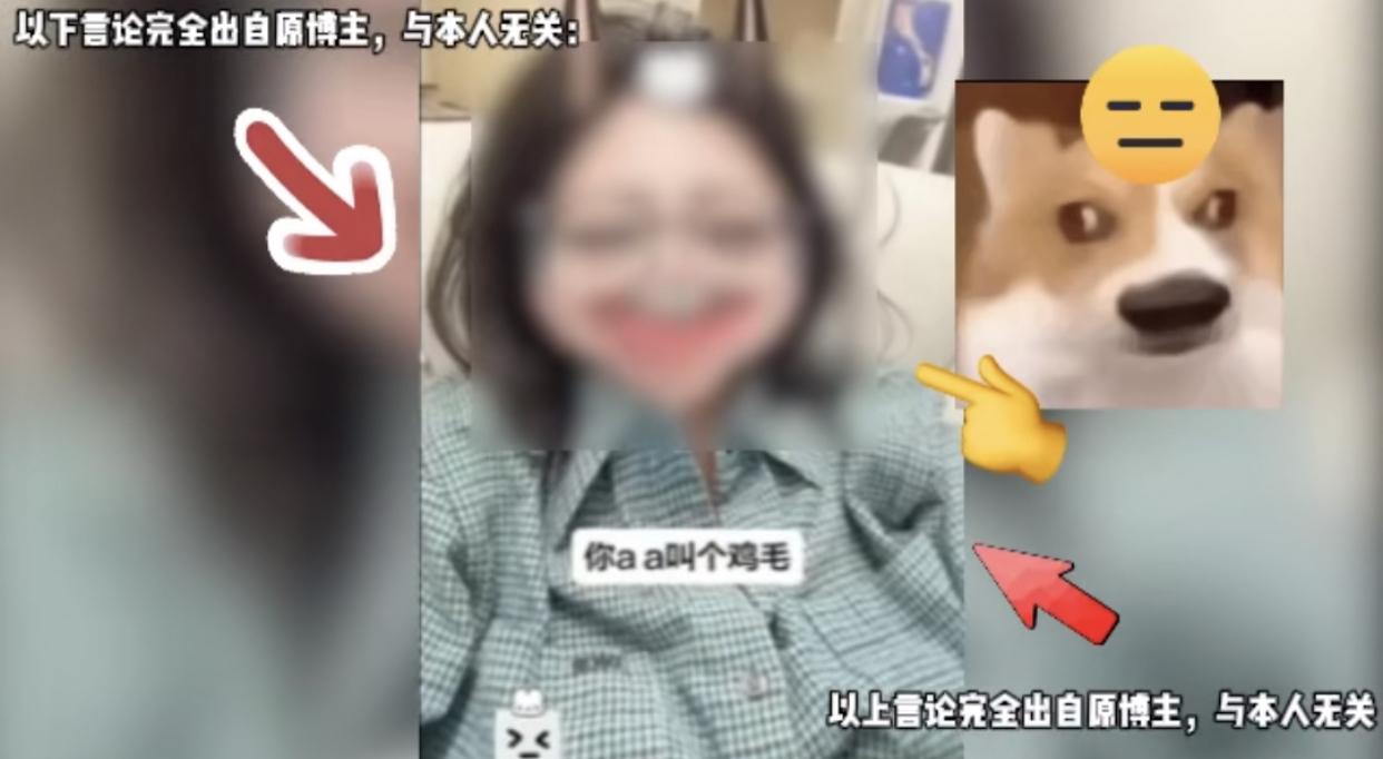 期待后续。
起因是一位自称“老实女人”的女博主，在网上发视频吐槽约会AA制的男生