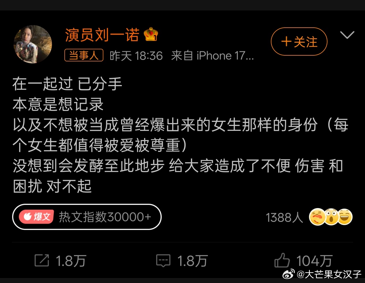 檀健次直播  外界吵吵嚷嚷，檀健次闷头搞事业：发歌、跑活动一个不落。回应“三条单