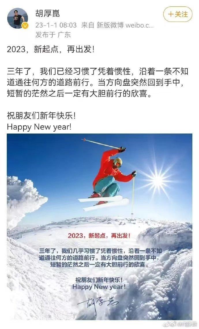 2031年能否达到 1.4 纳米？让我们把时间拨回 2023 年，当年华为已经被