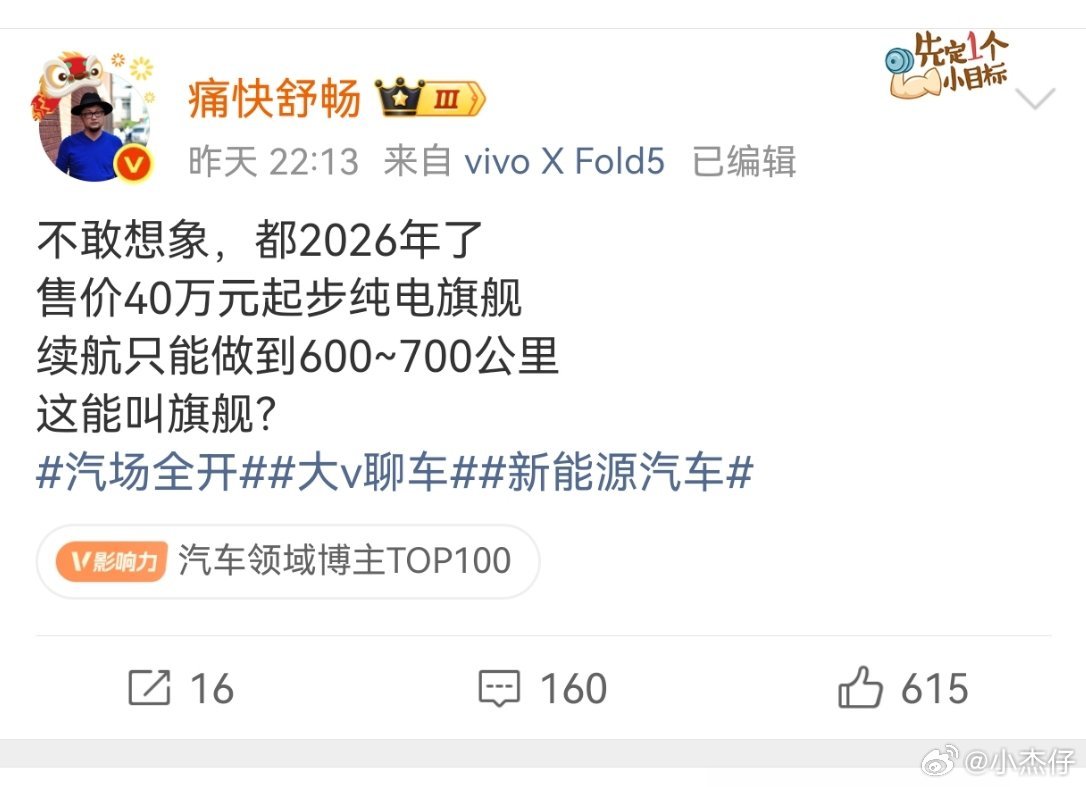25万预售的大唐，800km起步，28万预售就来到950km，发布后还得自砍一刀