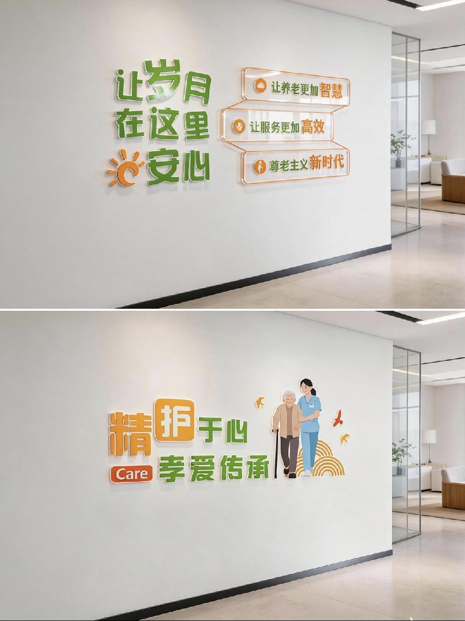 南阳社区日间照料中心服务（就近居家养老）
 
南阳社区日间照料中心实行白天到中心