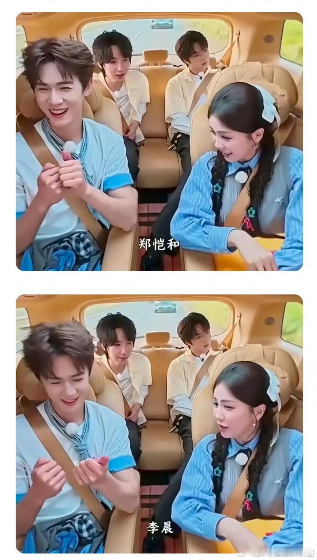 白鹿调侃郑恺 李晨是两位团魂非常燃的老人家，引发网友热议，你怎么看？ 