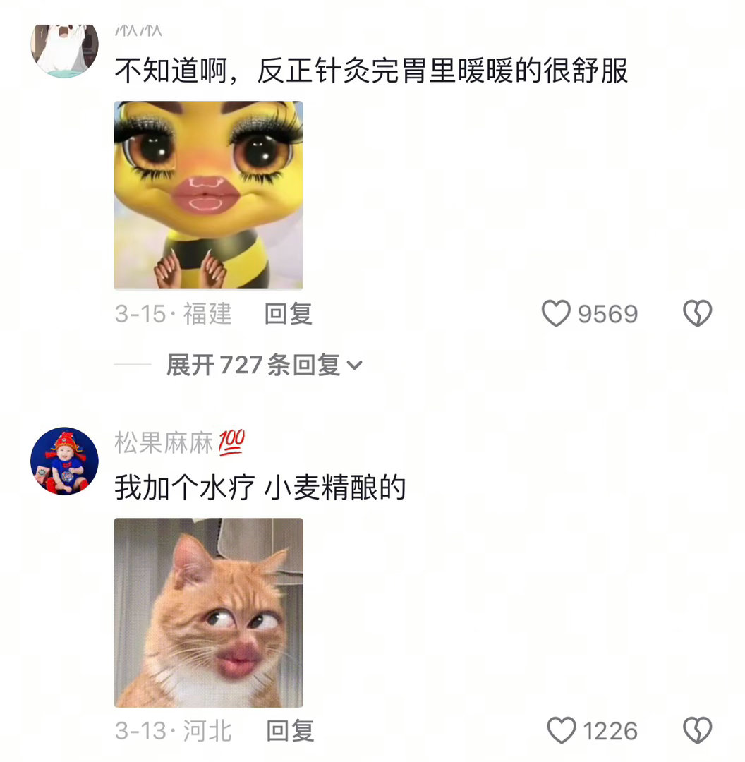 原来气血不足还可以这样补 