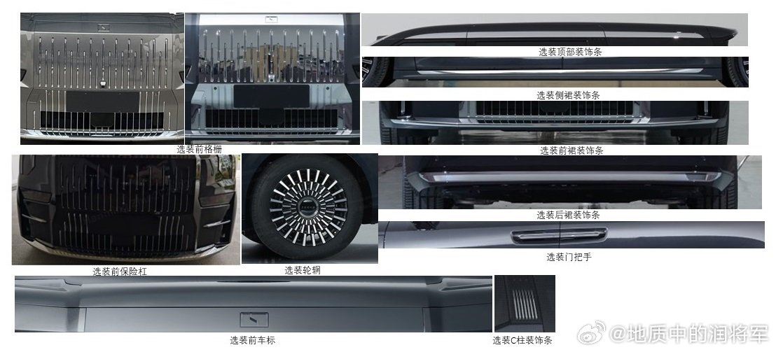 本月的工信部车展来了，简单点评一下向上和向宽的车型：极氪009的焕新版本正式公告