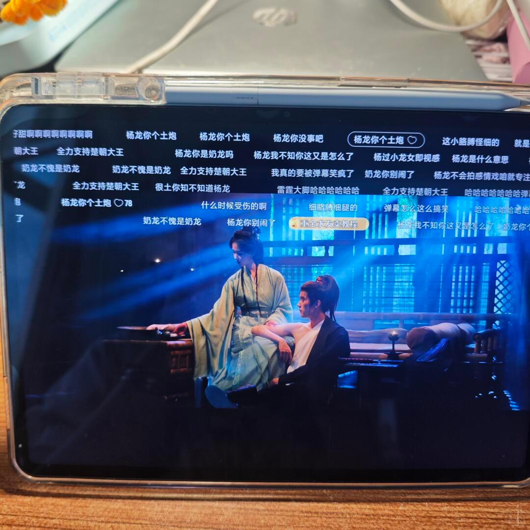 楚朝和父亲的亲情线太刀了 剧集翘楚 没有激烈对白，单单一个眼神就道尽千言万语，父