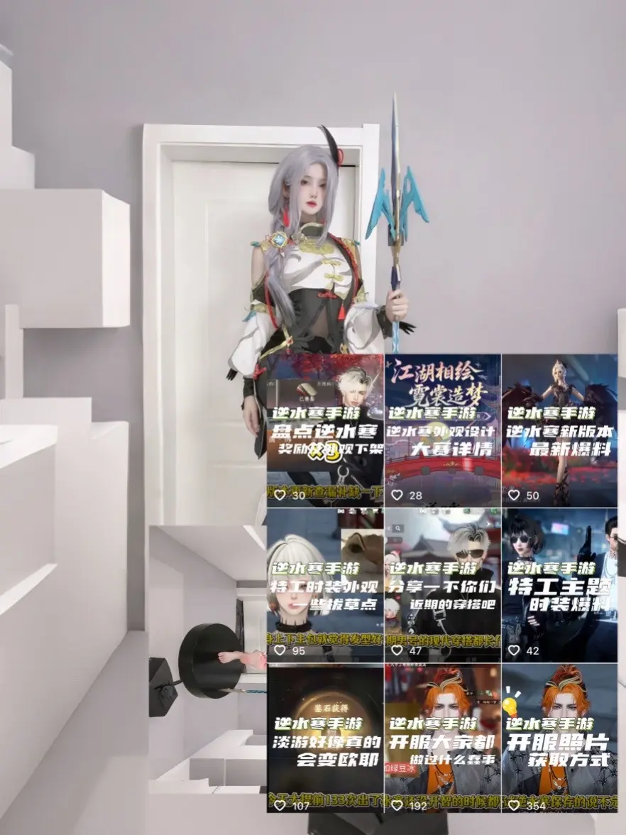 水墨转场挑战。  申鹤cos