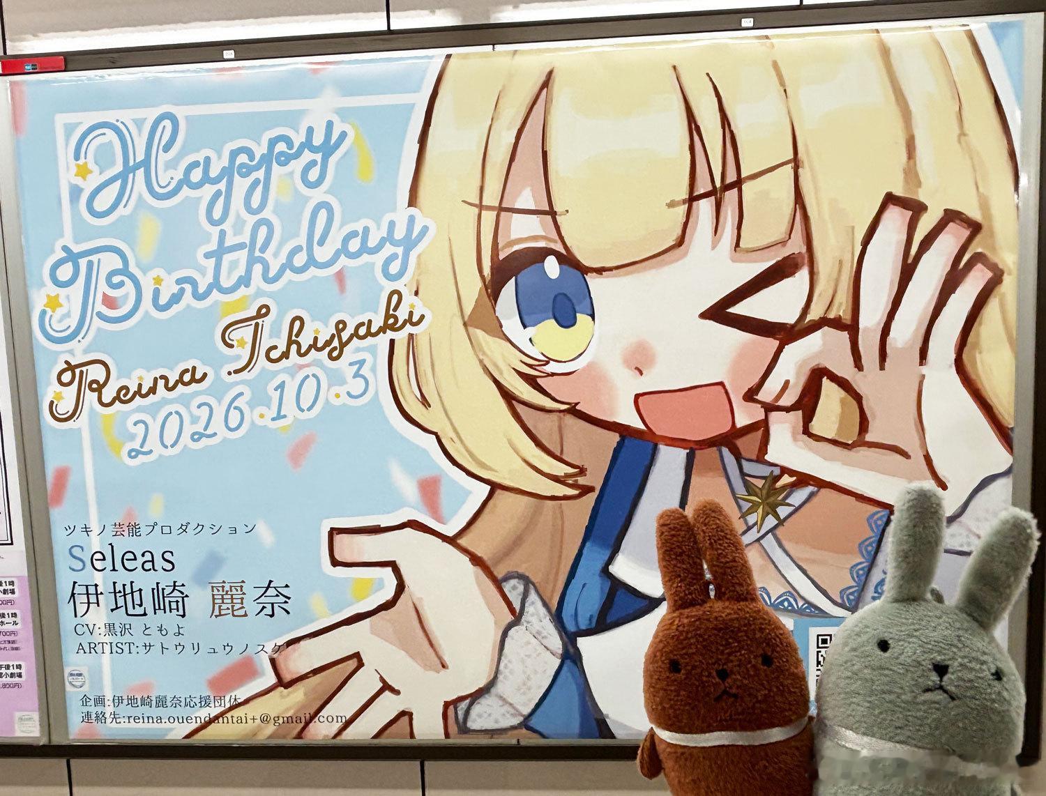 月歌ツキウタ麗「✌哇—✌怎么样？拍得还不错吧—？」椿「非常完美哦，搭档👍✨」麗
