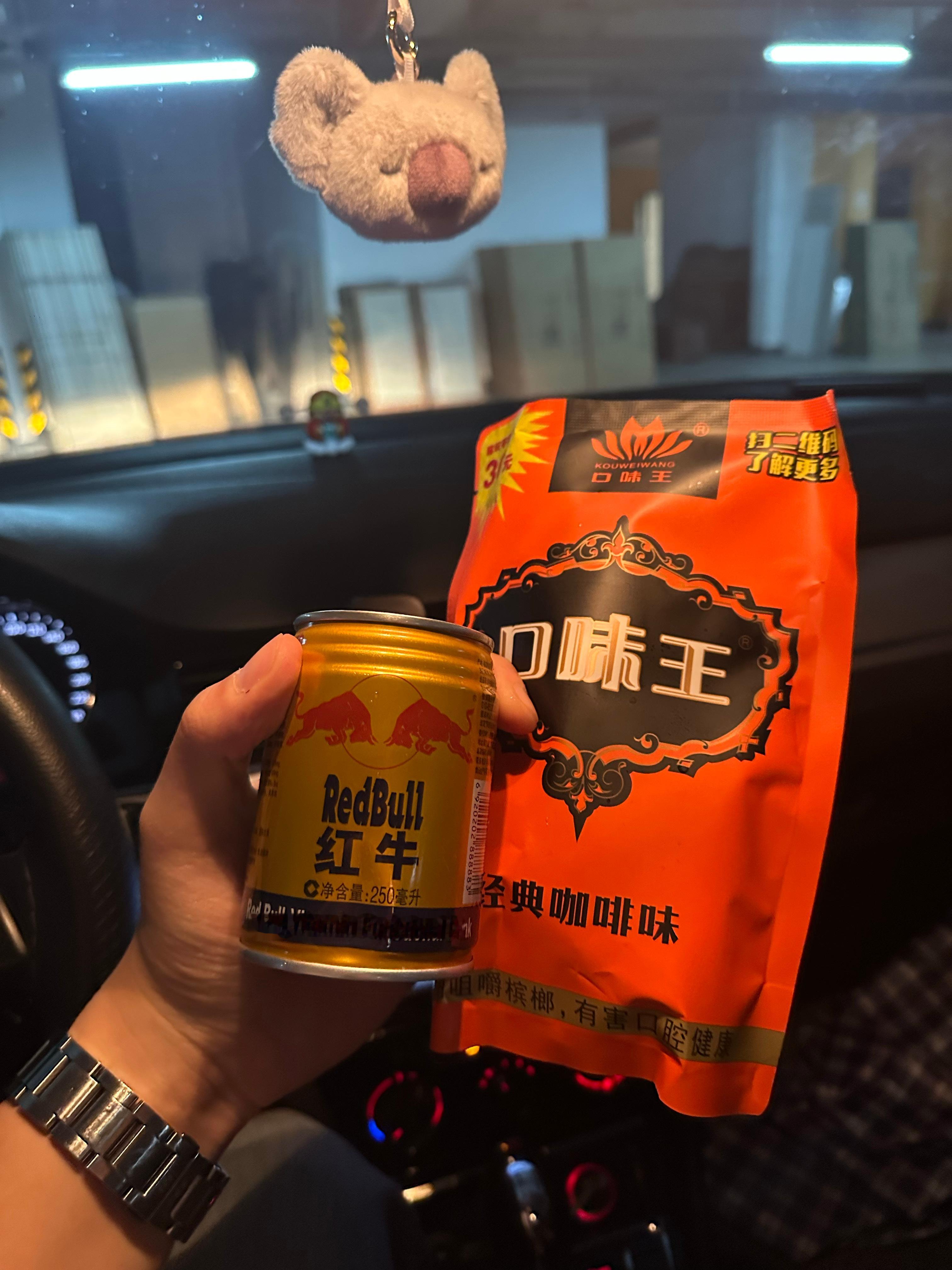 对象最近天天四五点才睡觉今天说困的实在难受，浑身不舒服没力气我赶紧给她买了提神两