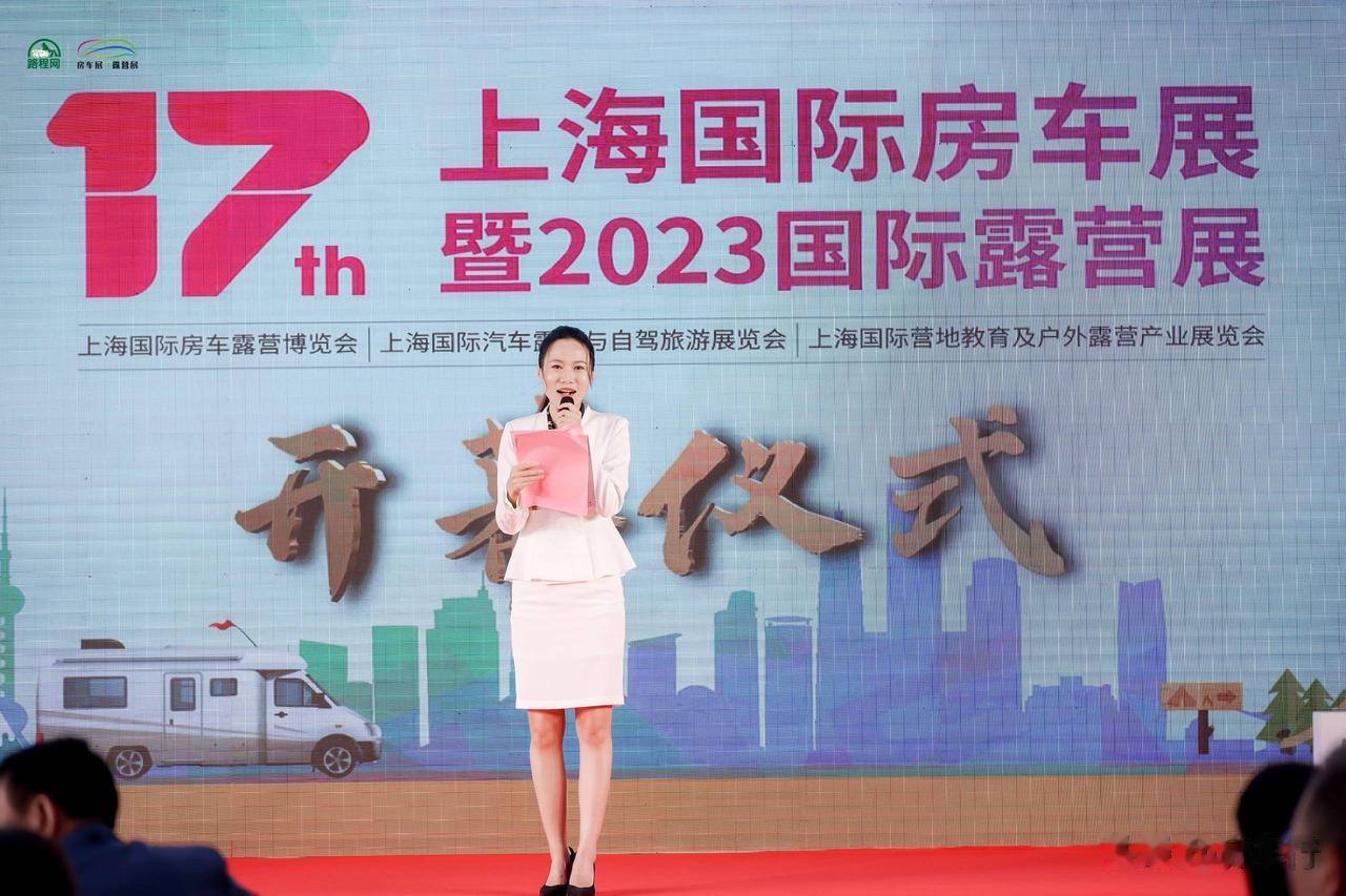 精彩如你所见! 第十七届上海国际房车展暨2023国际露营展今日在国家会展中心(上