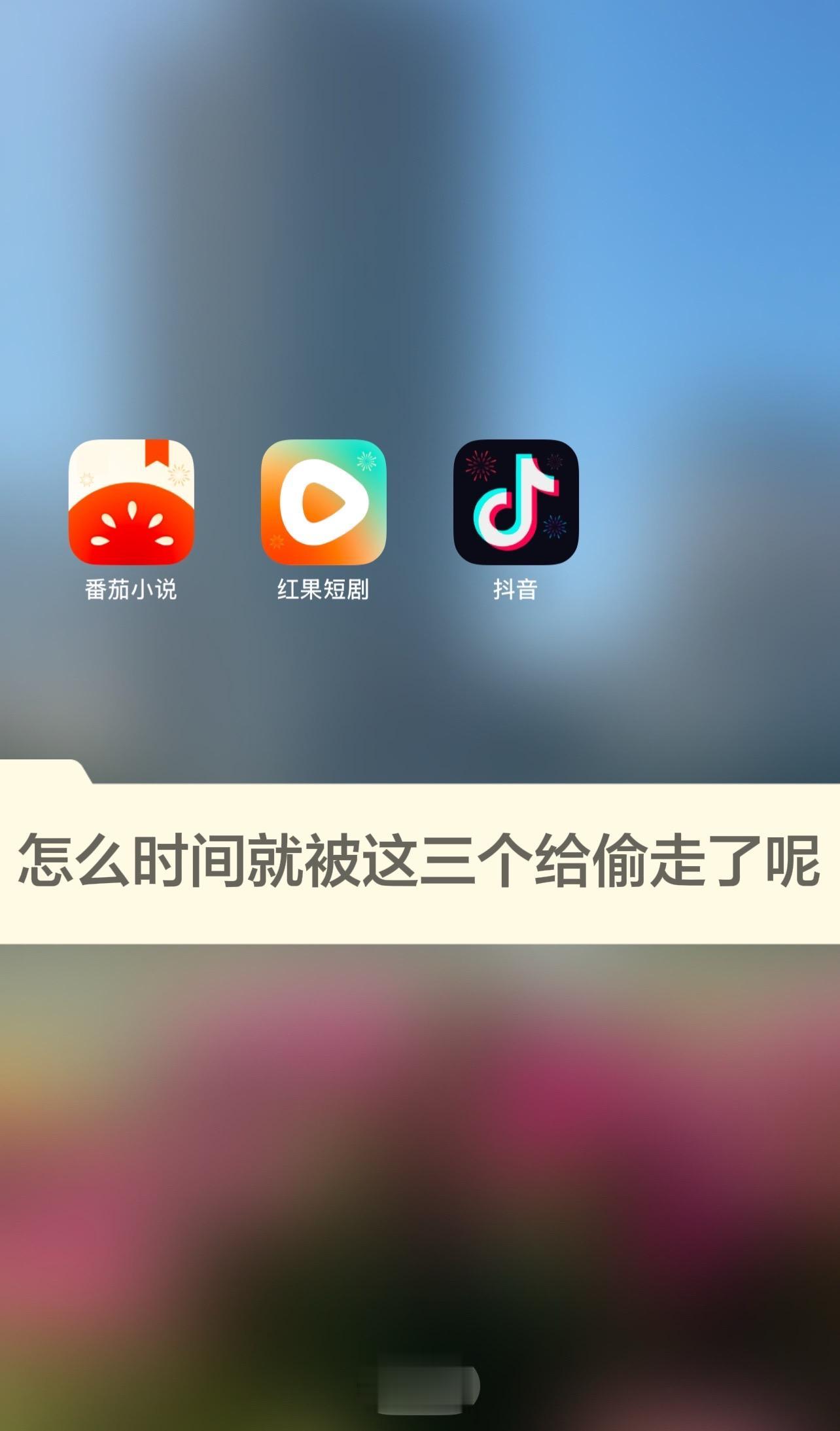 你敢信我果子都预约到💯。预约一堆了，也没个好看的
