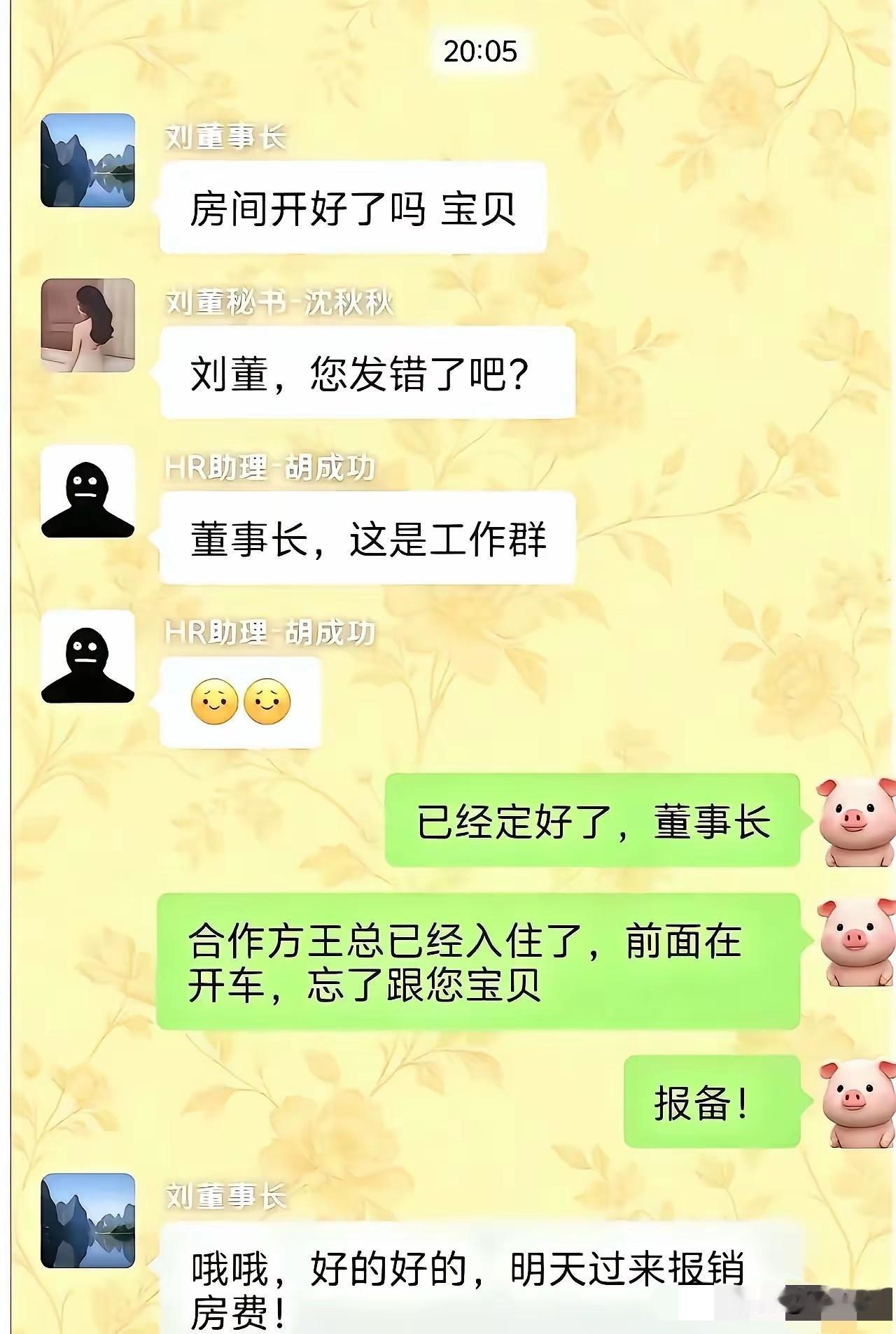 说话分寸见格局，处事层次高下立判

一番回应堪称高情商，分寸拿捏得当，体面地把局