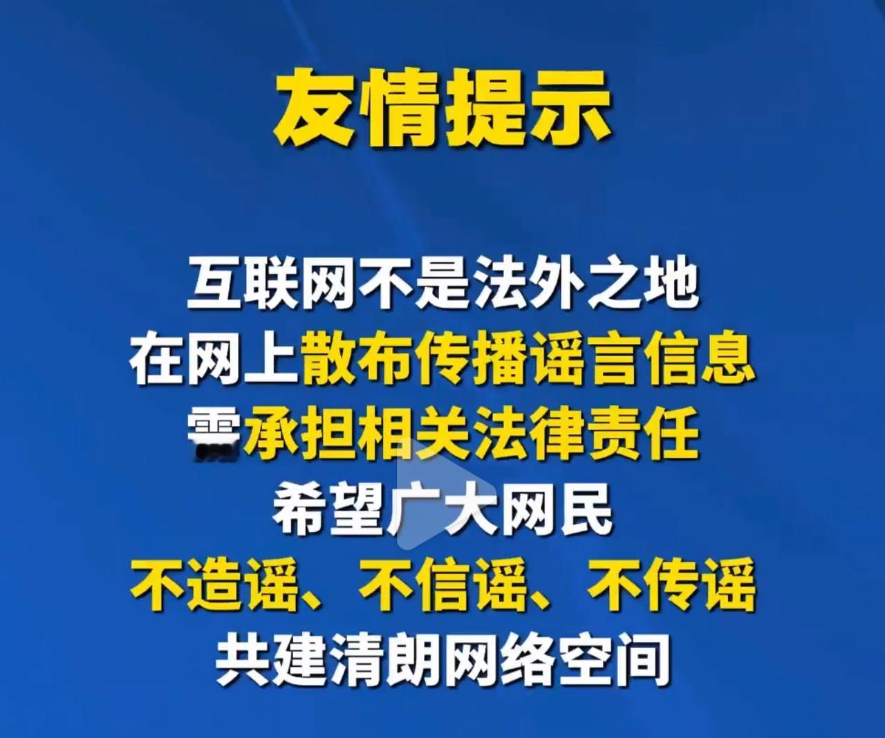 2月7号，网上突然疯传安阳白璧镇有个女生招上门女婿，条件开得特别诱人，宝马530
