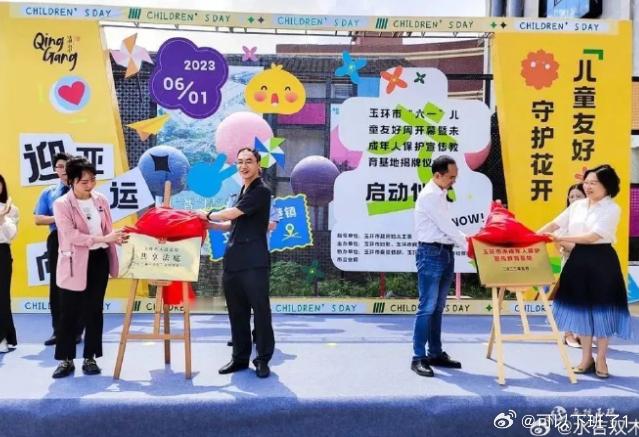 3年服务7万人玉环家庭教育模式出圈了 “德润童心 育见未来”全国家庭教育示范活动