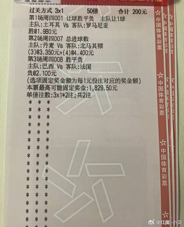 星月军团坐镇魔鬼主场，罗马尼亚防线恐难招架！联赛：001 欧联杯球队：土耳其vs