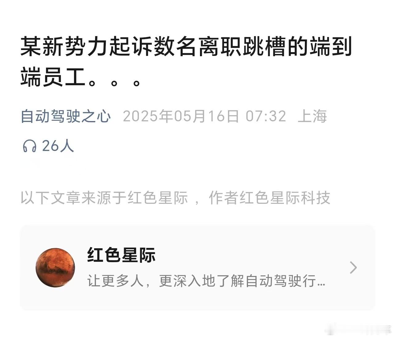 听说，是「🐔」被「偷」给偷鸡了。。。[允悲] ​​​