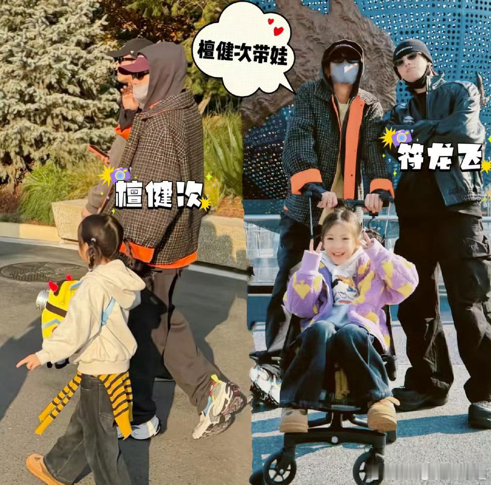 说一下，这是檀健次和龙符飞的约定。其次，没有边走边抽，避开人群，把烟头熄灭丢入垃