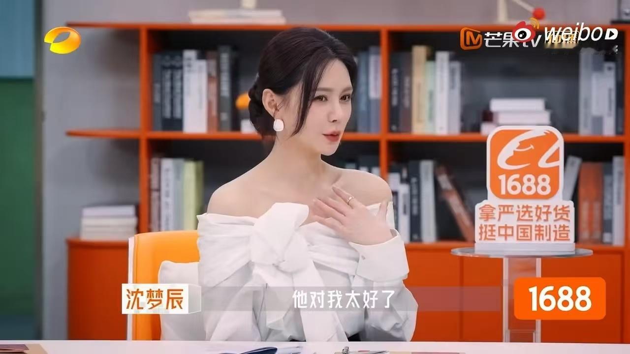 沈梦辰去超市就是为了试吃 老板是新人 看《老板是新人》被沈梦辰戳中笑点！石晶说自