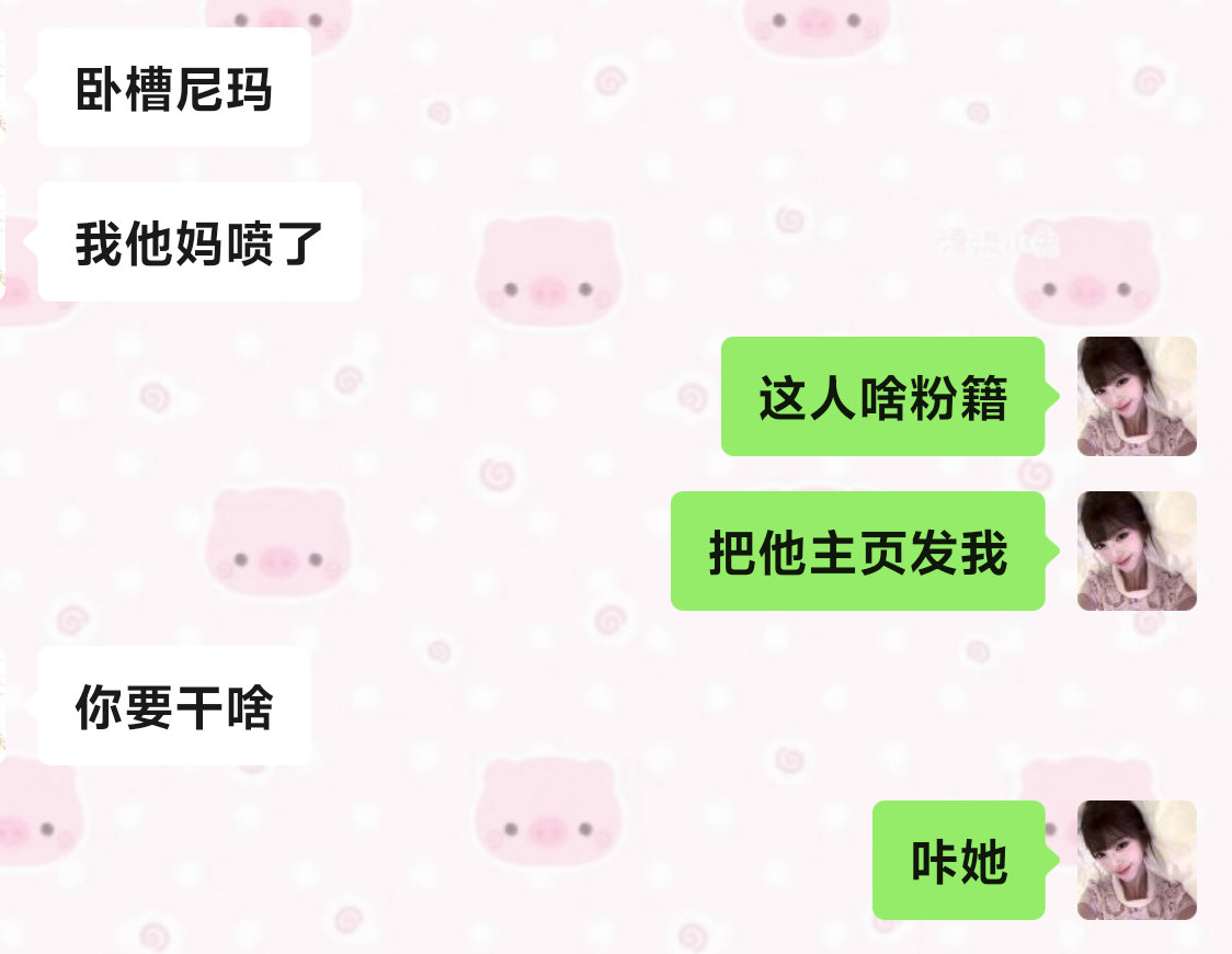 我心肝被欺负by bike： 