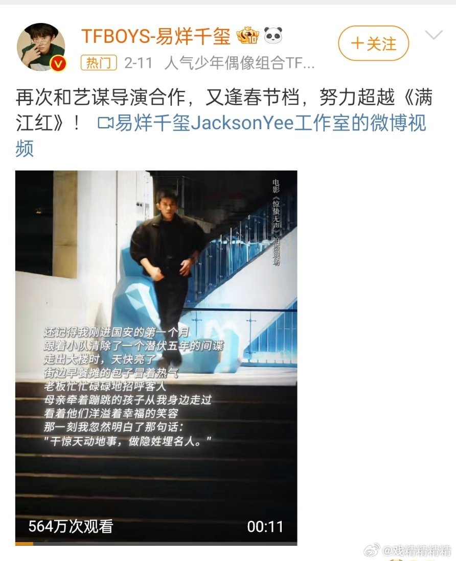 王俊凯和易烊千玺发博年轻就是自信，年轻真好啊