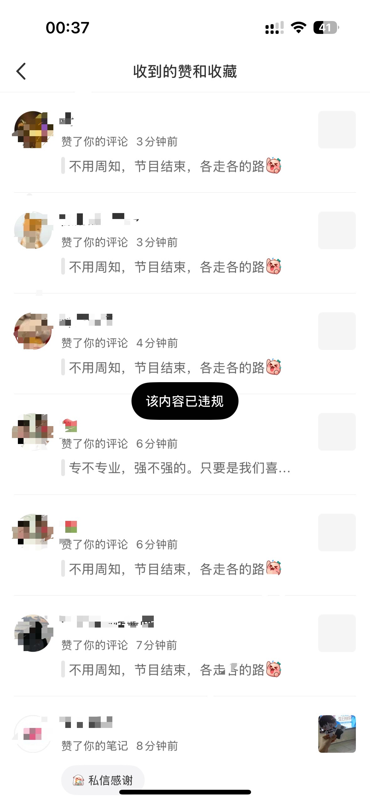 笑死 谁把她给🍊了 