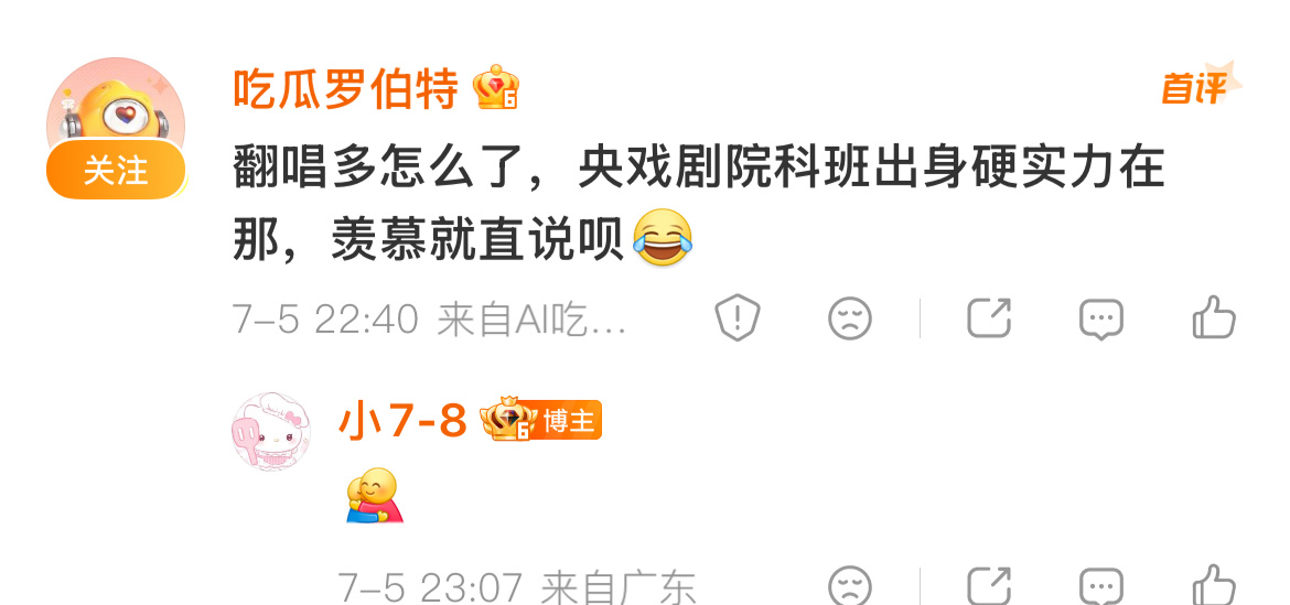 兄弟给你点关注 