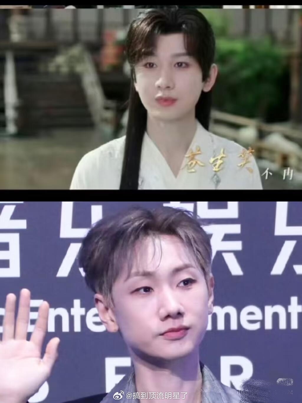 汪苏泷被黑得最惨的一次 ​​​