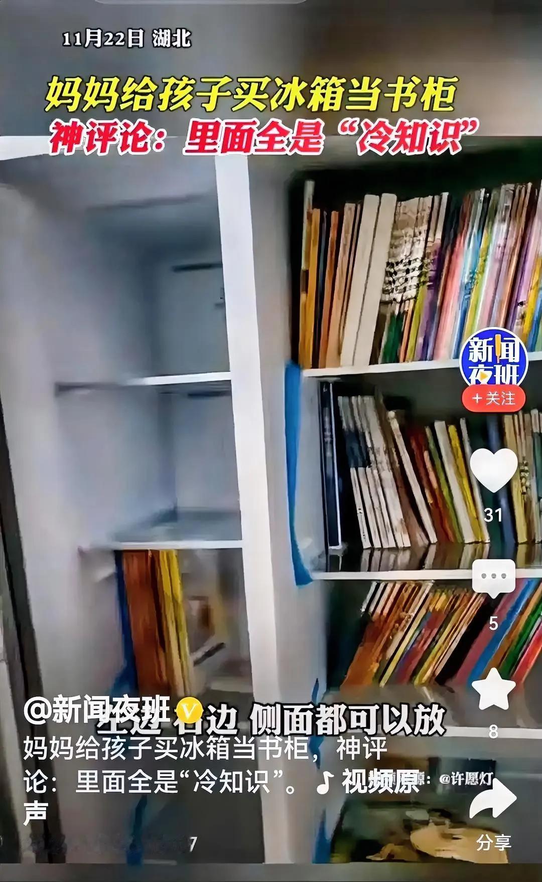 看过报道为这位妈妈良苦用心点赞的同时，给这位妈妈提几点合理化建议：
一、孩子感兴