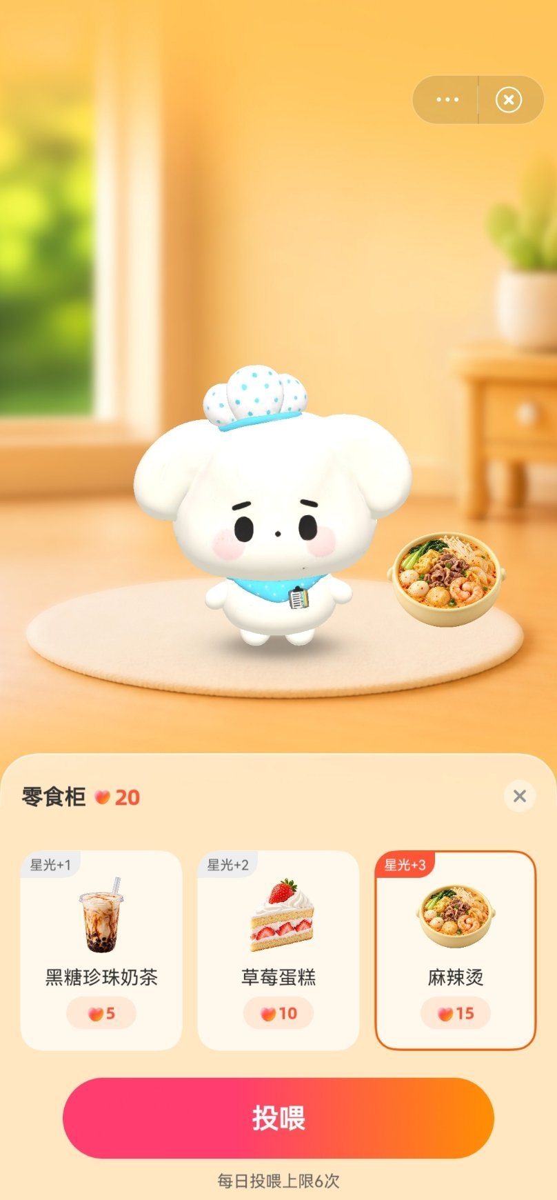 好孩子多吃点[柯基] ​​​
