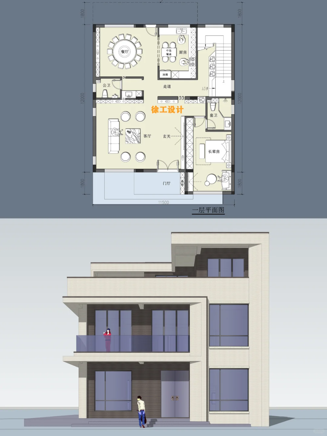 这是你的梦中情房吗？别墅自建房设计图