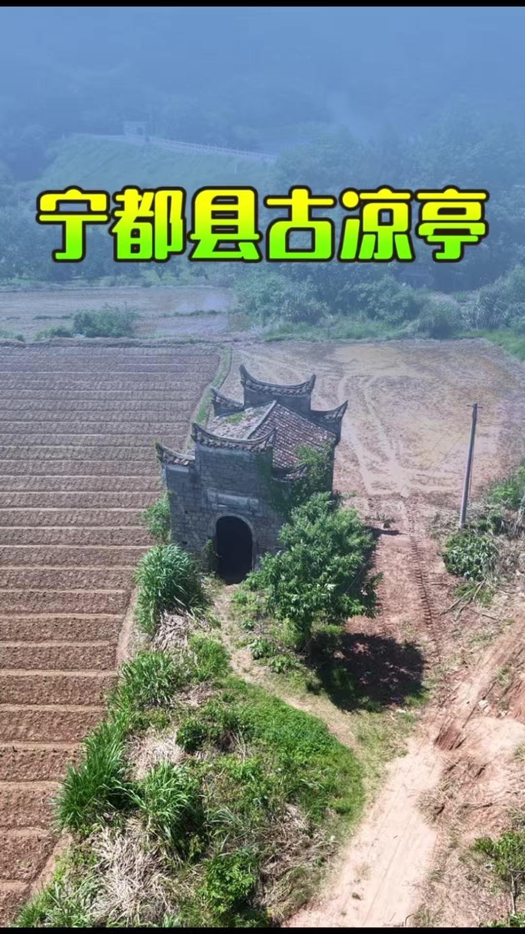 眼前这座不起眼的小瓦房，便是古代版的“高速服务区”，俗称风雨亭或茶亭。它们常见于