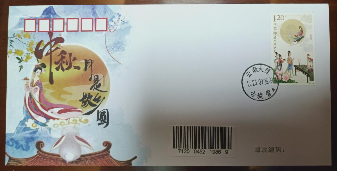 盖戳记（五十一）