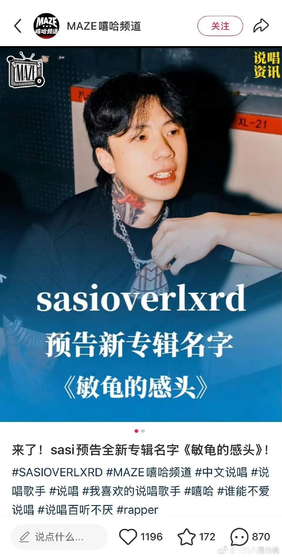 们哈人就爱搞这种擦边