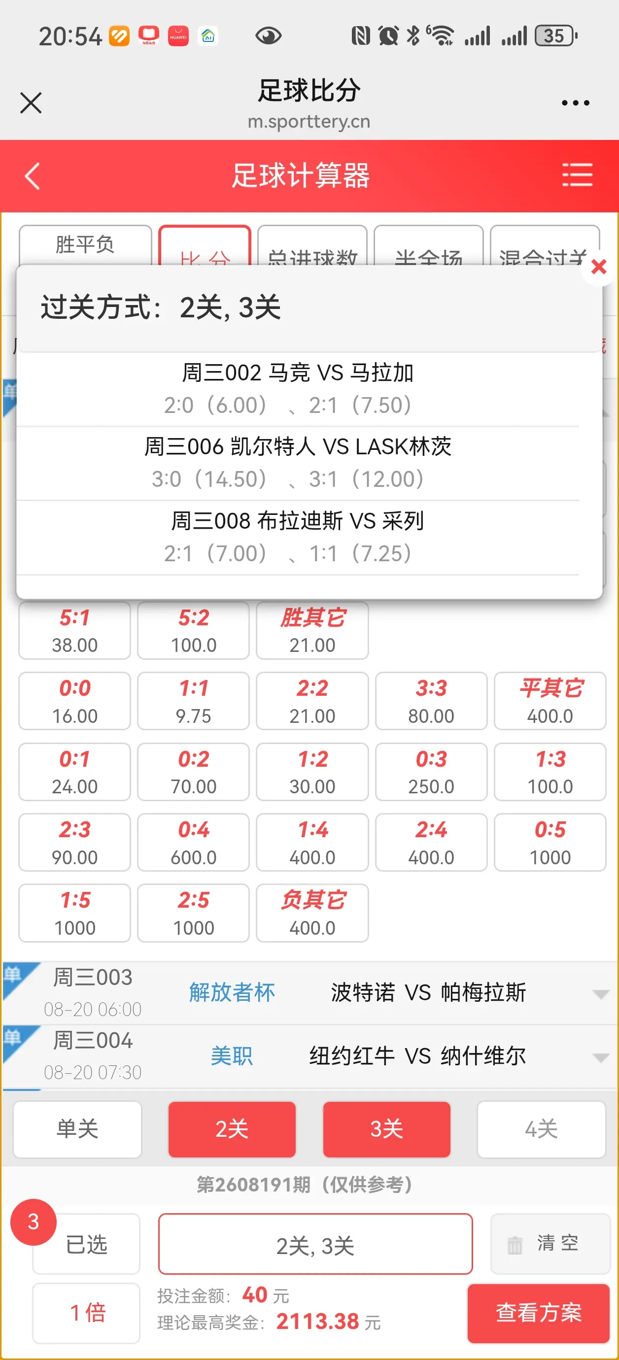 不知道有希望吗？