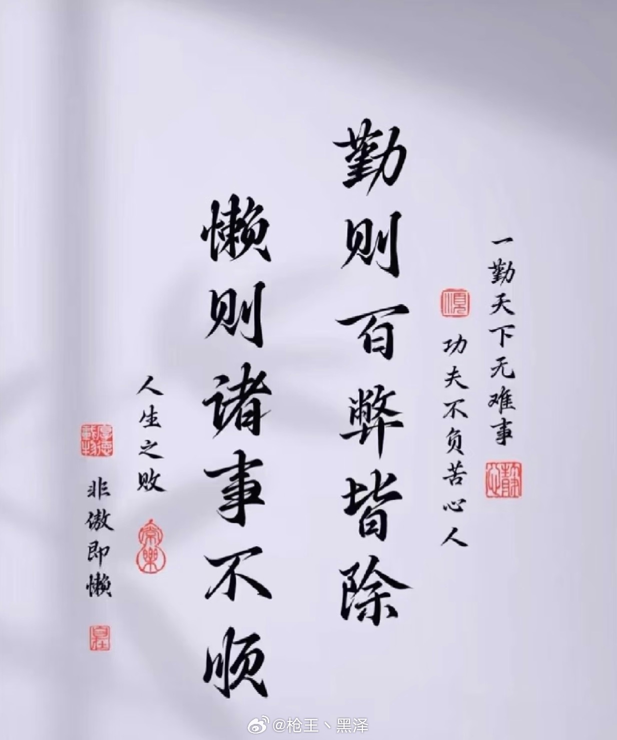 我不是什么神算子，我也曾在最黑的时候怀疑过自己，甚至连房租都快交不起。那时候身边