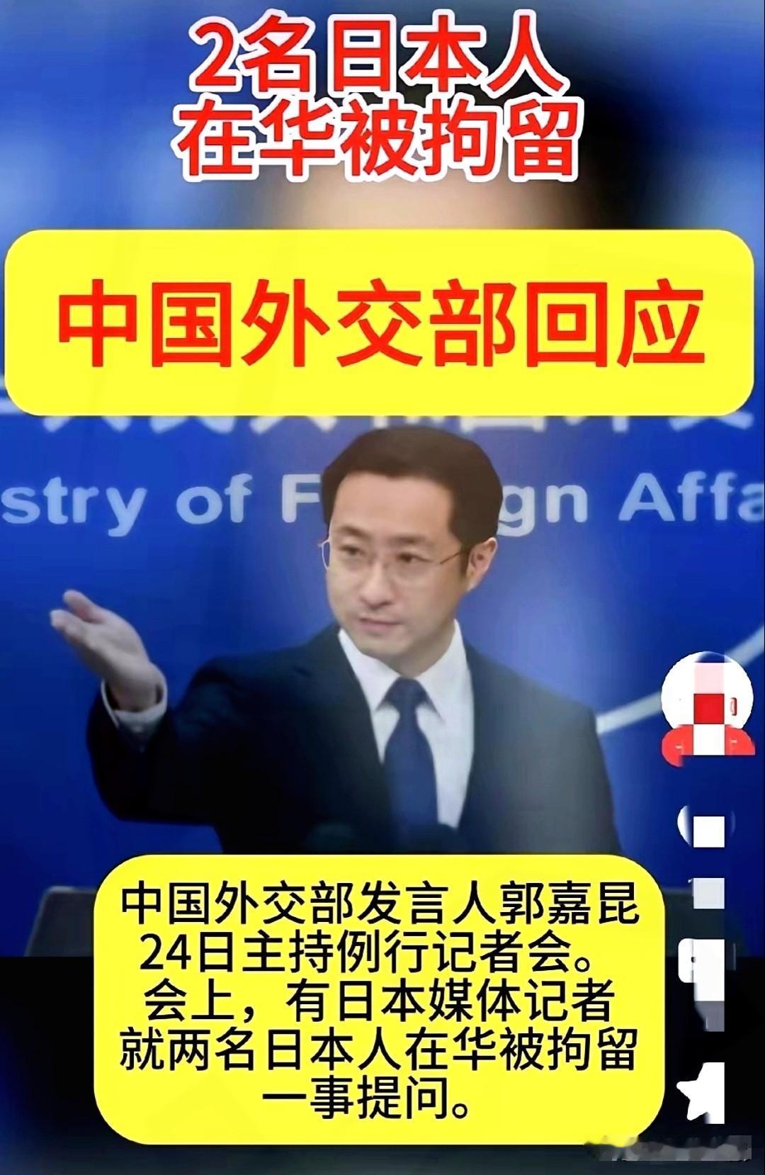 两名日籍员工
大连走私稀土被查获，
日方态度低调未高调交涉…
 
近日海关查处的